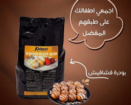 فشافيش