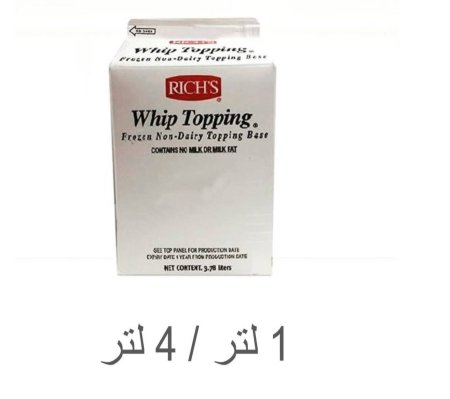 كريما ريتش