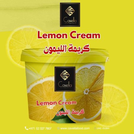 حشوة كرنش ليمون