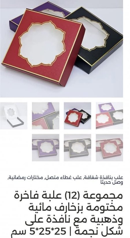 كرتون