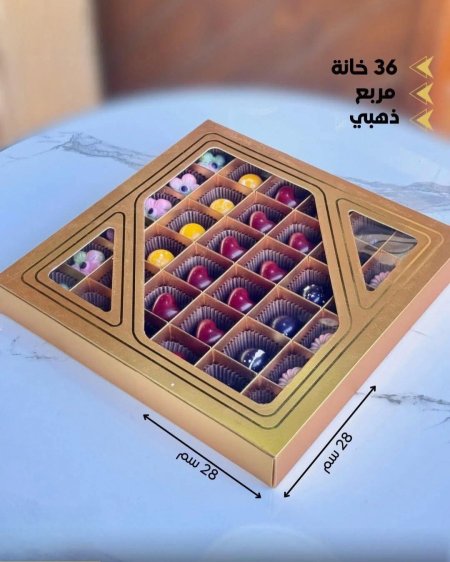 كرتون شكولاته
