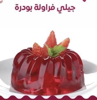 جلي