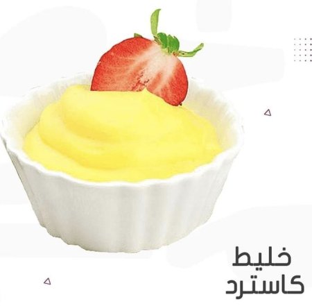 كاستر باودره